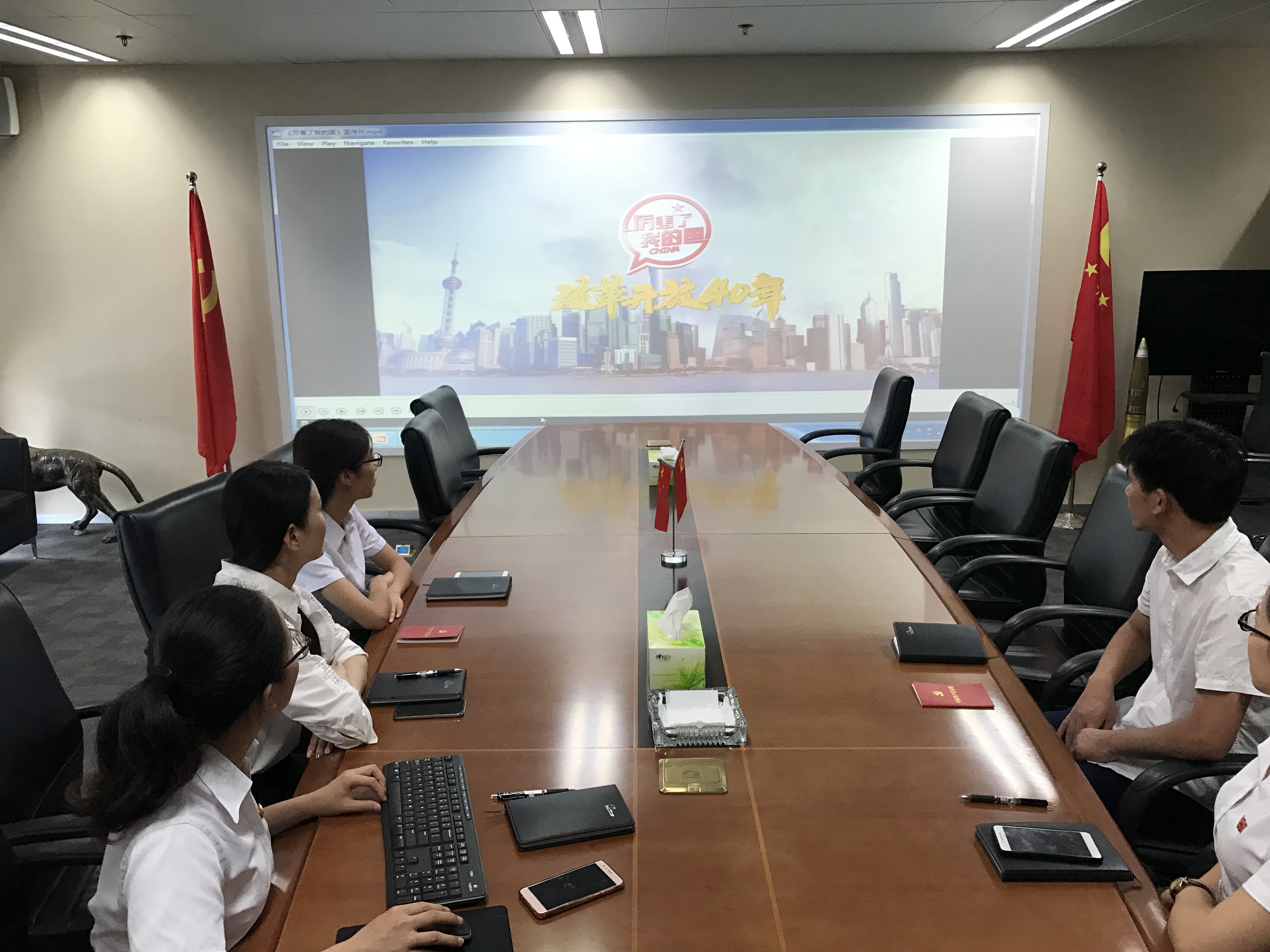 2018年06月28日金象文化党支部组织全体党员观看《厉害了，我的国》纪录片，这部影片召唤着在场的每一位党员，不忘初心，用奋斗书写无悔人生。“幸福生活都是奋斗出来的”这些掷地有声的言论给我们指明了方向，脚踏实地，创造属于我们的未来。努力奋斗，越努力越幸运，平凡的人也能铸就辉煌，用自己的行动为祖国的建设添砖加瓦。