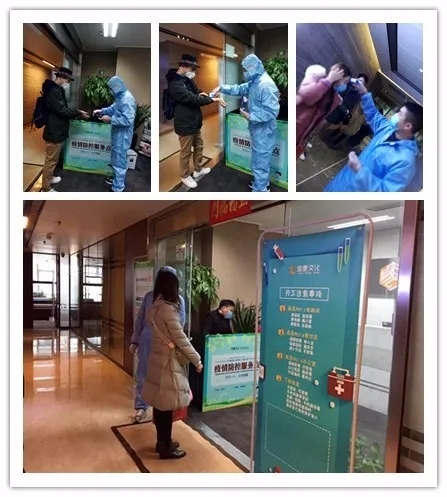 微信图片_20200302140149_副本.jpg