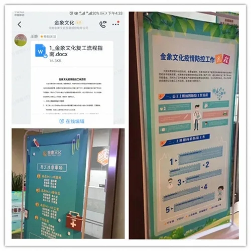 微信图片_202140140_副本.jpg